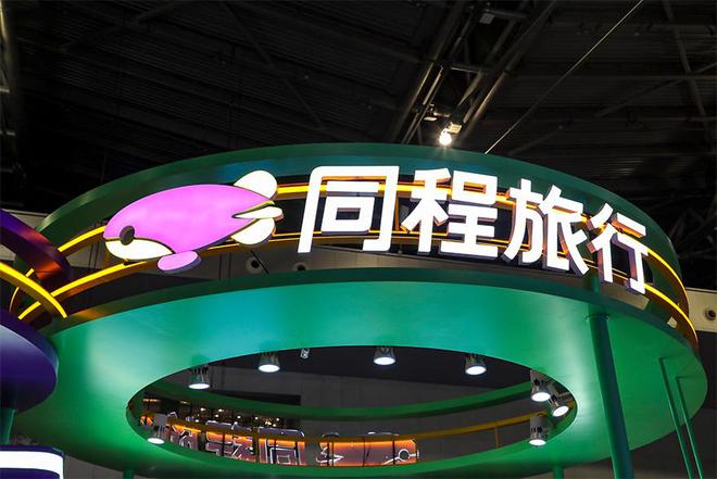 同程旅行预订酒店因患登革热退房遭拒“不可取消”合理吗？(图2)