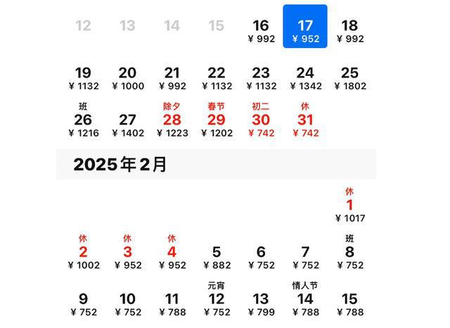 泰国游“降温”游客转向三亚机票涨两倍22万一晚的酒店被订光(图4)