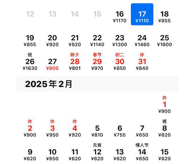 泰国游“降温”游客转向三亚机票涨两倍22万一晚的酒店被订光(图13)