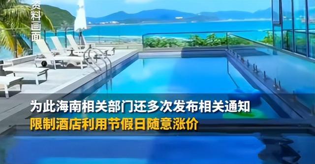 泰国游“降温”游客转向三亚机票涨两倍22万一晚的酒店被订光(图14)