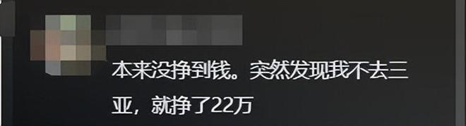泰国游“降温”游客转向三亚机票涨两倍22万一晚的酒店被订光(图12)