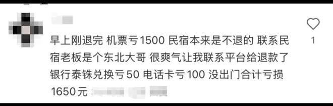 泰国游“降温”游客转向三亚机票涨两倍22万一晚的酒店被订光(图16)
