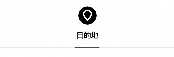 悦榕集团持续扩张“环球中国年”活动回归｜一周旅行指南(图8)