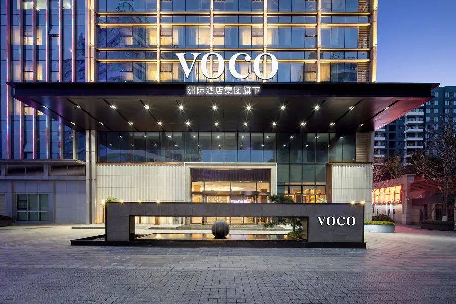 九游娱乐入口：这份高品质商旅酒店榜单将成为您2025商务出行的理想选择(图55)