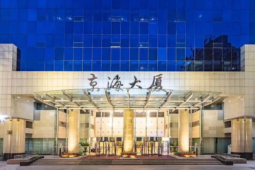 九游娱乐入口：这份高品质商旅酒店榜单将成为您2025商务出行的理想选择(图68)