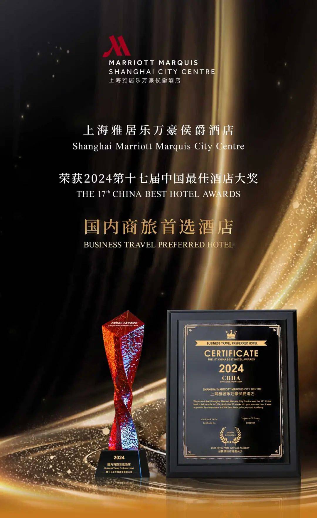 九游娱乐入口：这份高品质商旅酒店榜单将成为您2025商务出行的理想选择(图97)