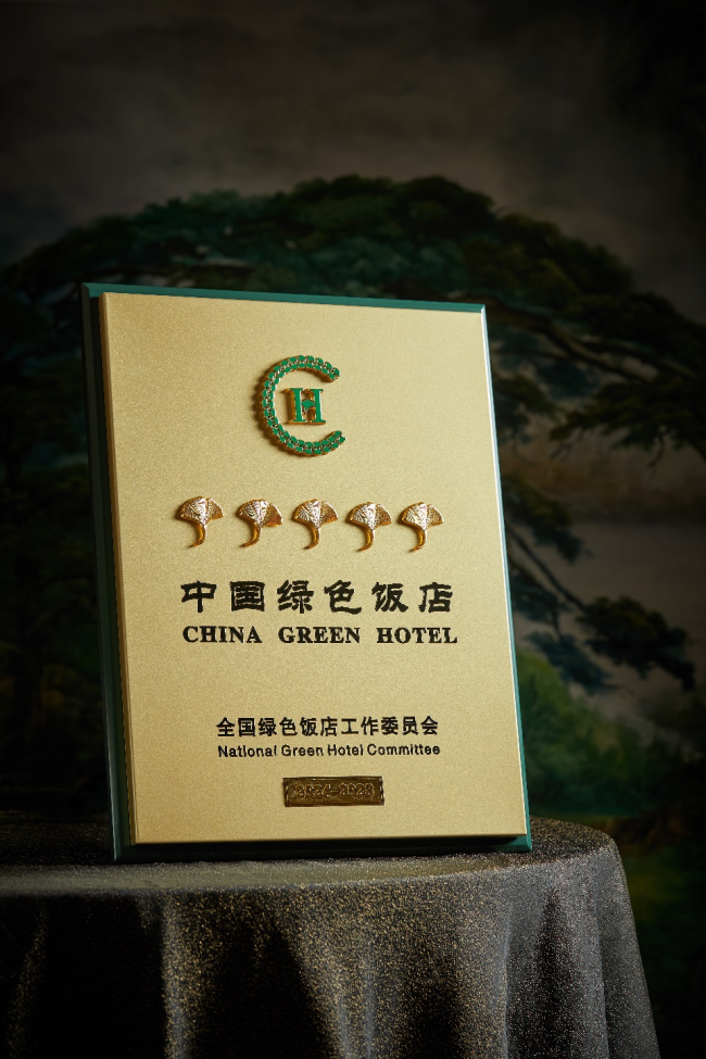 焕新迎春共启未来——济南银丰华美达酒店新春风采与展望(图7)