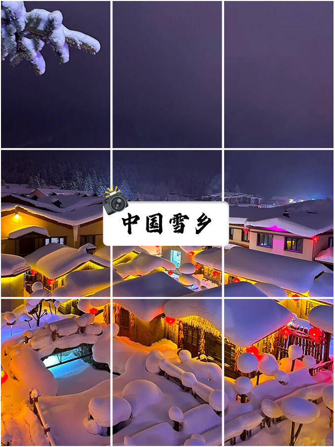 【单人花费】哈尔滨旅游一个人需要多少钱？费用明细(图3)