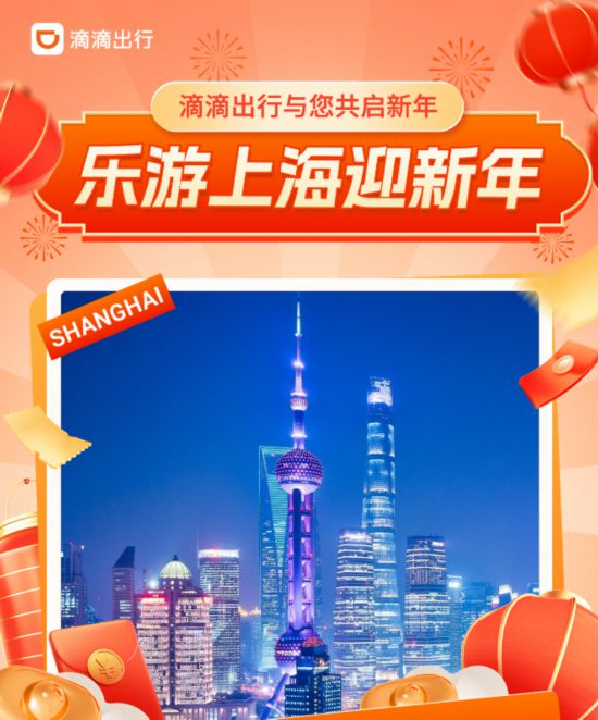 春节上海文旅乐不停又一波重点活动臻选来啦(图10)