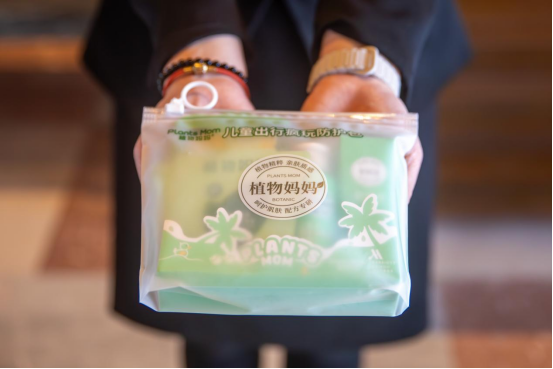 植物妈妈与海口万豪酒店达成战略合作 守护儿童旅行皮肤健康(图3)