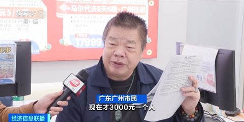 节后出游正当时冲浪赏花邮轮游……错峰旅行更划算(图6)
