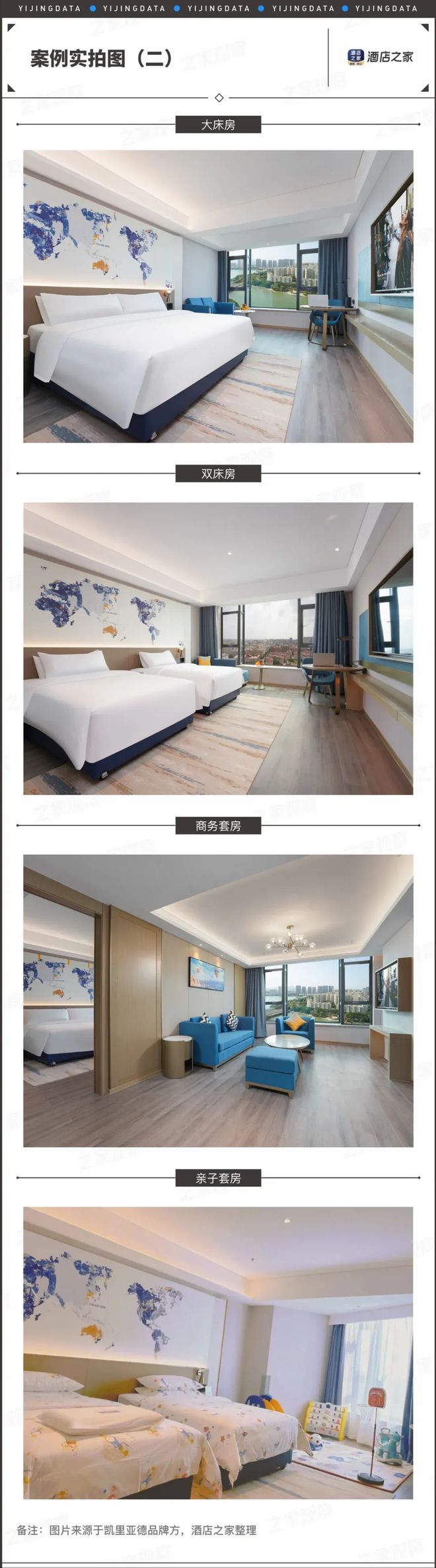 当代年轻人热衷在旅行中“探索世界”(图7)
