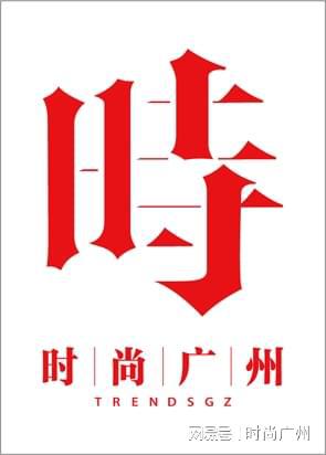 旅游媒体丨云端之上邂逅京城魅力丨广州旅游媒体(图3)