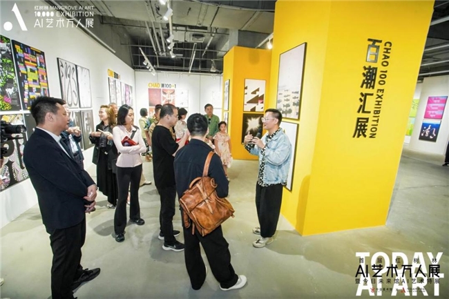 首届红树林AI艺术万人展：AI艺术新秩序的时代启幕(图5)