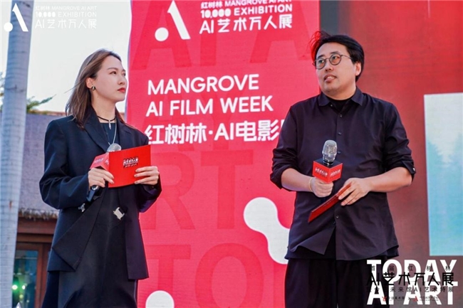 首届红树林AI艺术万人展：AI艺术新秩序的时代启幕(图7)