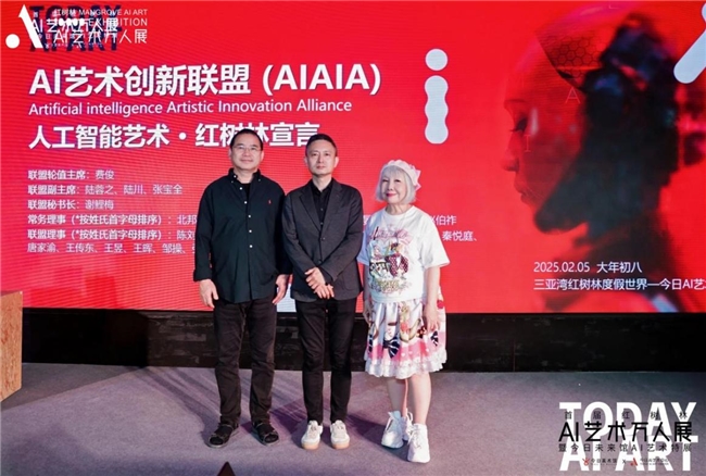 首届红树林AI艺术万人展：AI艺术新秩序的时代启幕(图10)