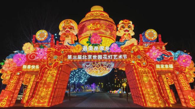 九游娱乐平台：游客超百万收入破亿延庆春节文旅“开门红”(图6)