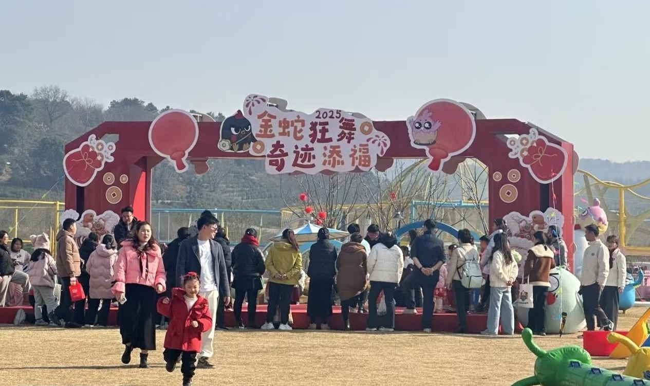 春節假期廬江文旅市場游客超93萬人次(图1)
