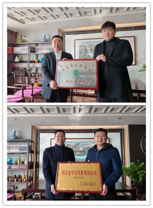 九游娱乐网址：会员风采——唐山志达国际酒店有限公司(图2)
