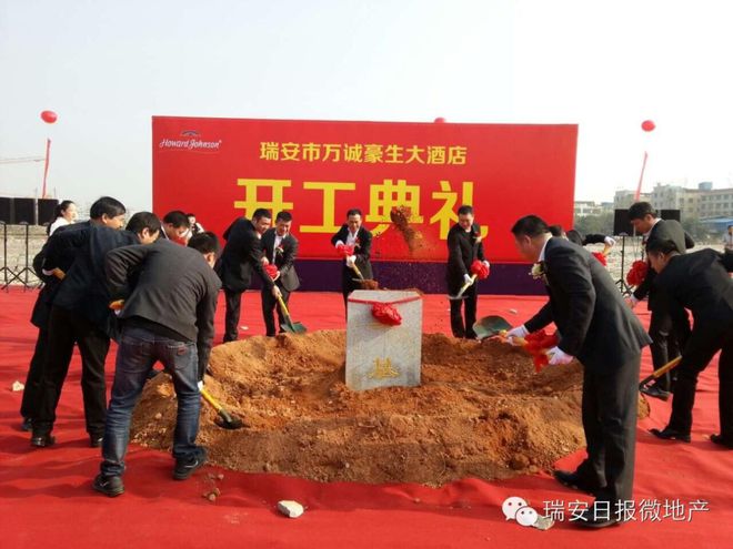 温州这家五星级酒店第四次流拍什么原因？(图3)