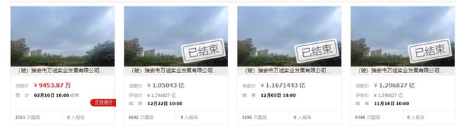 温州这家五星级酒店第四次流拍什么原因？(图2)