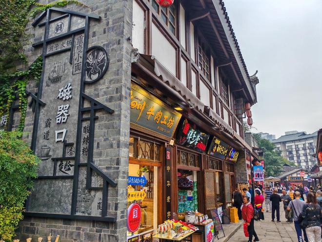 报团去重庆玩4天行程安排去重庆4天3晚报团旅行费用推荐(图3)