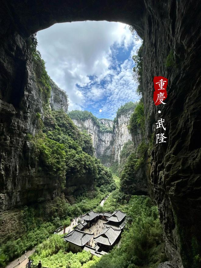报团去重庆玩4天行程安排去重庆4天3晚报团旅行费用推荐(图4)