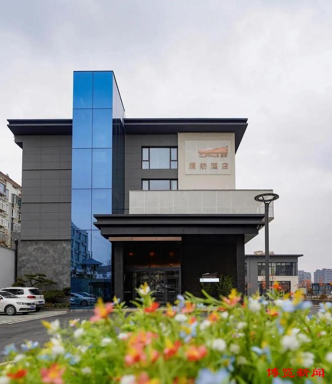 省级名单公布淄博上新多家五星级旅游民宿四星级酒店(图6)