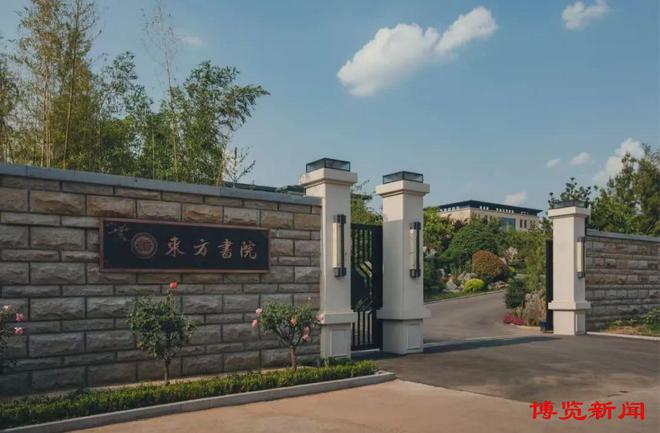 省级名单公布淄博上新多家五星级旅游民宿四星级酒店(图2)