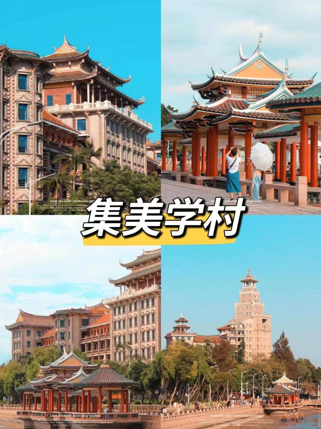 两个人去厦门大概多少钱？超详细预算推荐(图3)