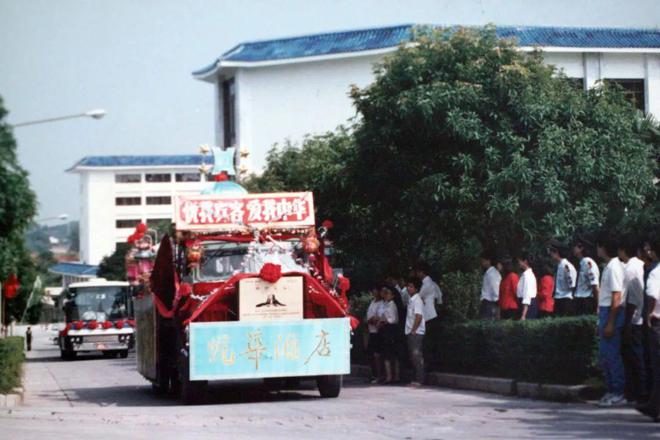 “悦华”品牌四十年如何成为本土酒店品牌的领航者？(图1)