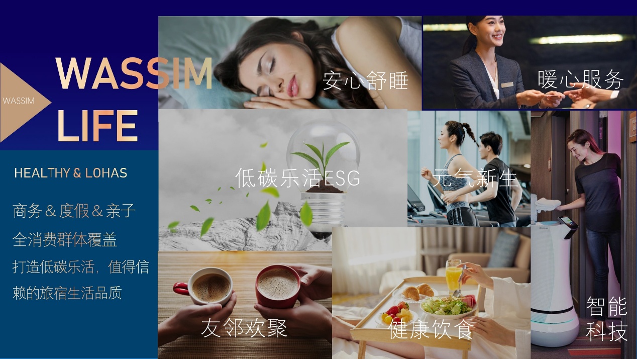 百店「信」启丨万信至格酒店品牌全国第100家酒店璀璨签约(图10)