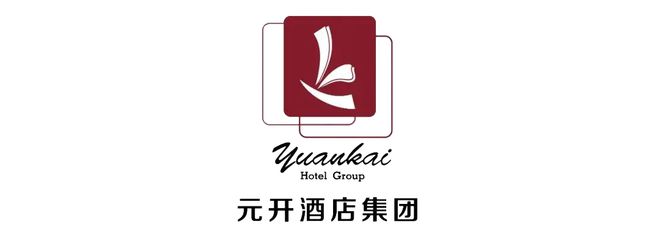 洲际希尔顿万达等超强阵容齐聚酒店品牌投资加盟展区期待值拉满(图13)