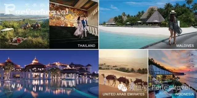 完美旅行网2017年第三期限时特惠(图4)