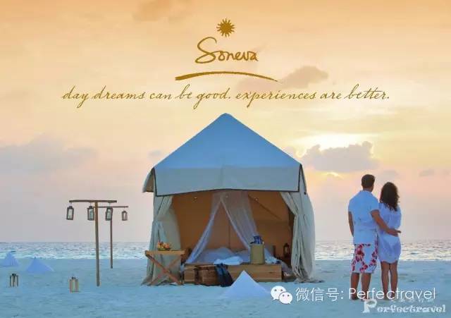 完美旅行网2017年第三期限时特惠(图15)