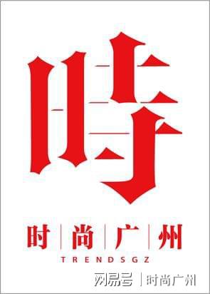 旅游媒体｜苏州尼盛AC欧轩酒店盛大启幕｜广州旅游媒体(图4)