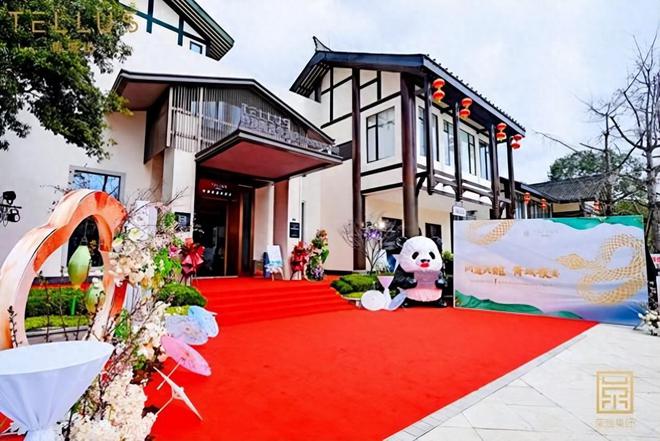 TELLUS特澜斯酒店落子成都青城山开启度假新篇章(图1)