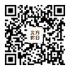 【北方假日旅行网】大连特价打折机票预订查询大连特价酒店预订查询旅游旅行社哈尔滨打折机票(图2)