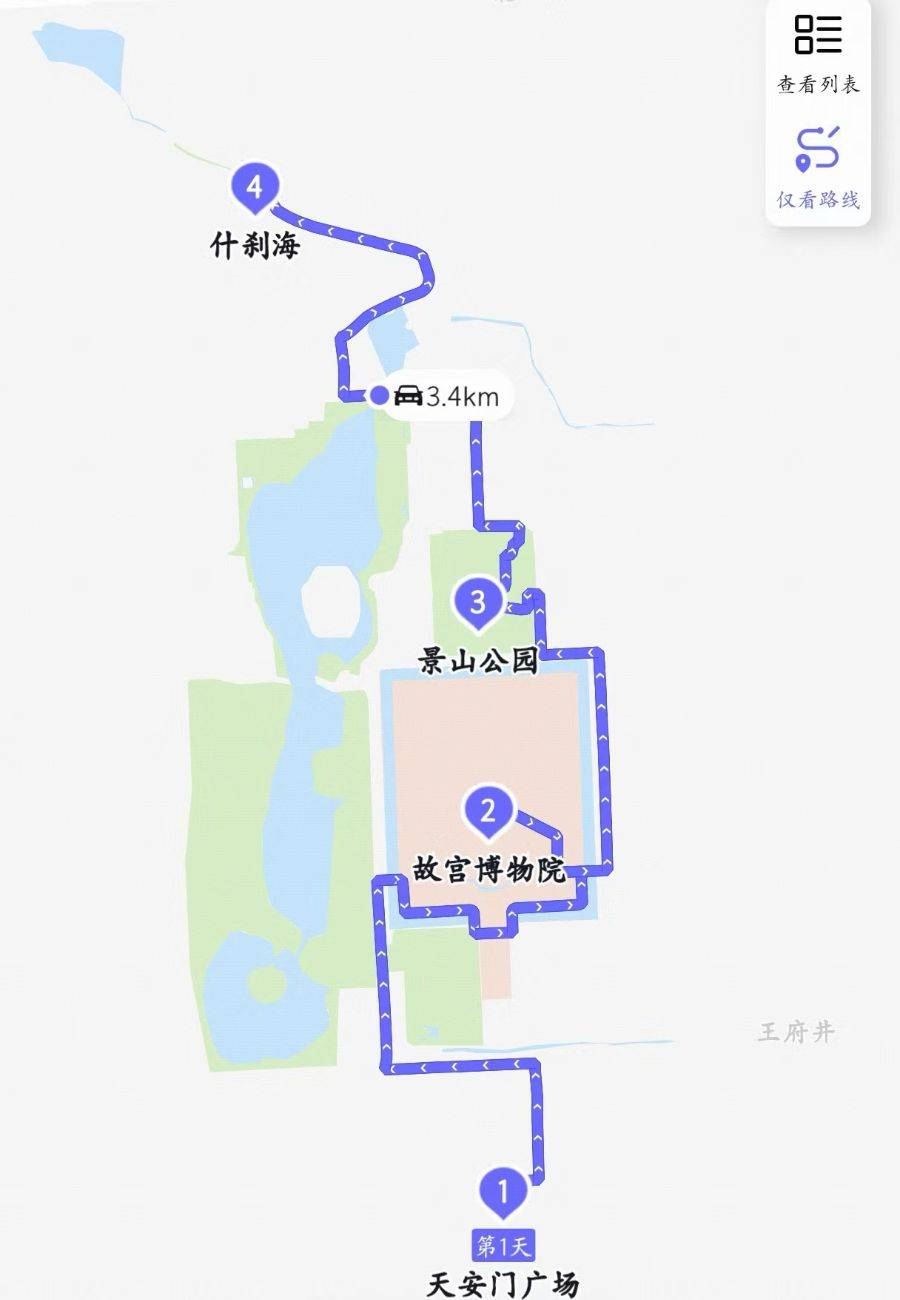 DeepSeek加持三大OTAAI旅游助手谁最强？(图3)