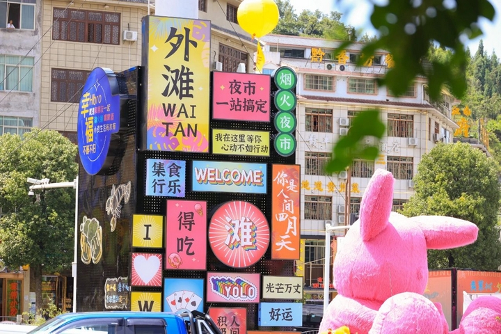 黄果树旅游区：内生动力“强” 升级改造“忙”(图3)