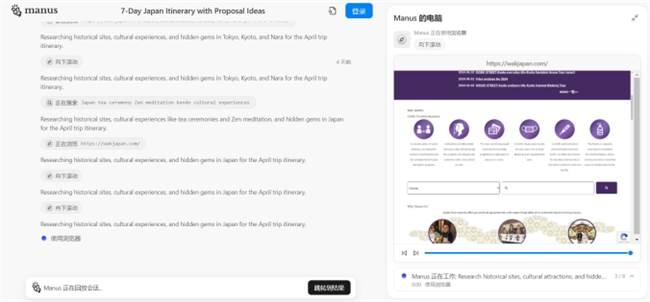 Deepseek大模型落地酒店业：艺龙酒店科技如何用数智重构服务边界？(图2)