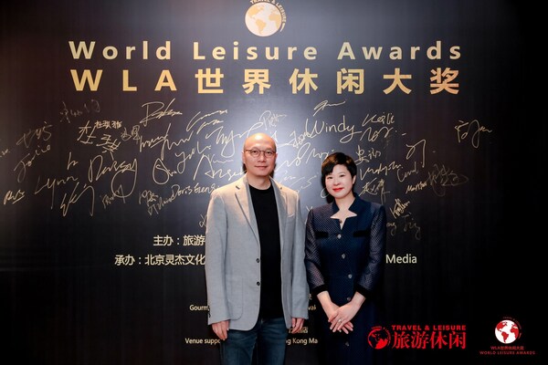 潘小科先生荣膺WLA酒店新质生产力先锋奖：解码隐奢逸境四大创新实践路径(图2)
