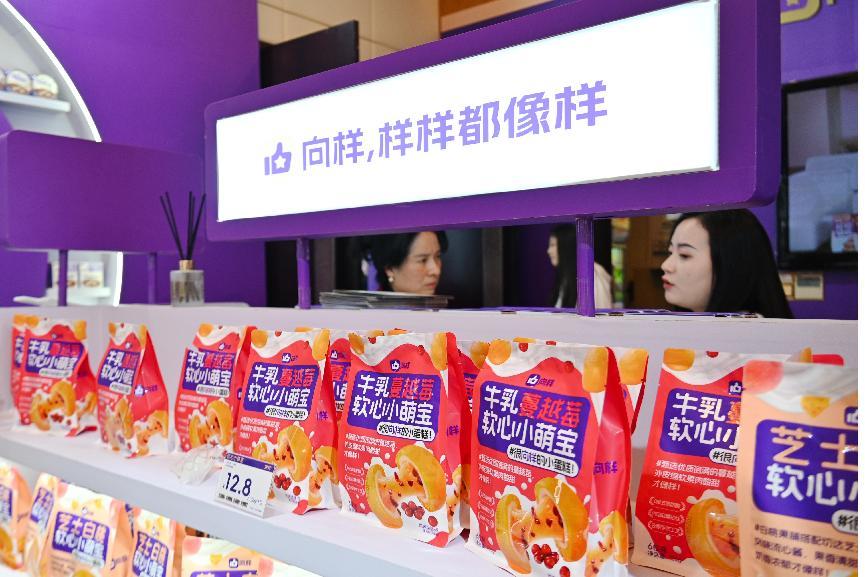 九游娱乐入口：第112届糖酒会青羊区酒店商务性活动启幕10个点位超2000家企业邀你赴一场“甜蜜之约”(图6)