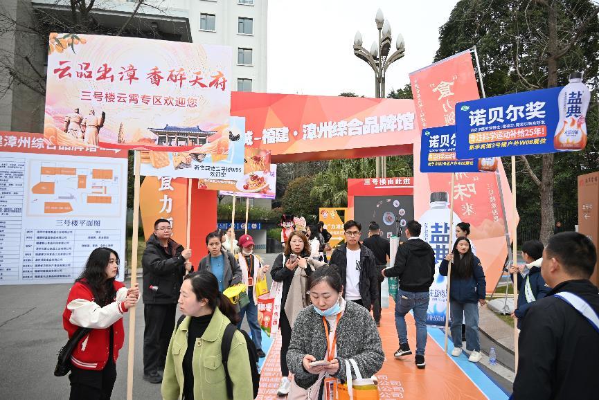 九游娱乐入口：第112届糖酒会青羊区酒店商务性活动启幕10个点位超2000家企业邀你赴一场“甜蜜之约”(图3)