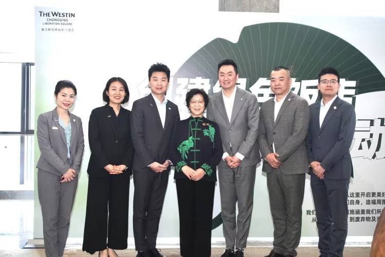 重庆解放碑威斯汀酒店荣获“国家五叶级中国绿色饭店”称号(图2)
