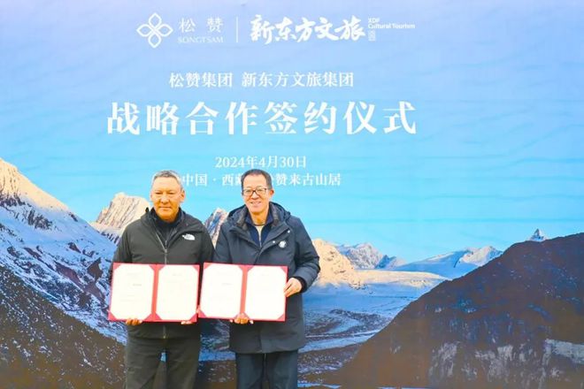 实探苏州丽思开业美高梅华府将启幕大乐之野被携程收入(图16)