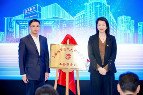 九游娱乐网址：燎申智城·大虹桥科创产业园盛大启幕配套城家公寓全季酒店同步开业(图4)