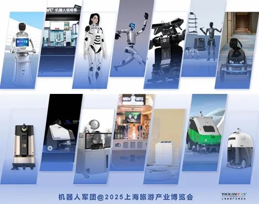 规模创历届新高2025上海旅游产业博览会来了(图10)