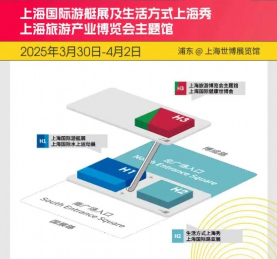 规模创历届新高2025上海旅游产业博览会来了(图17)