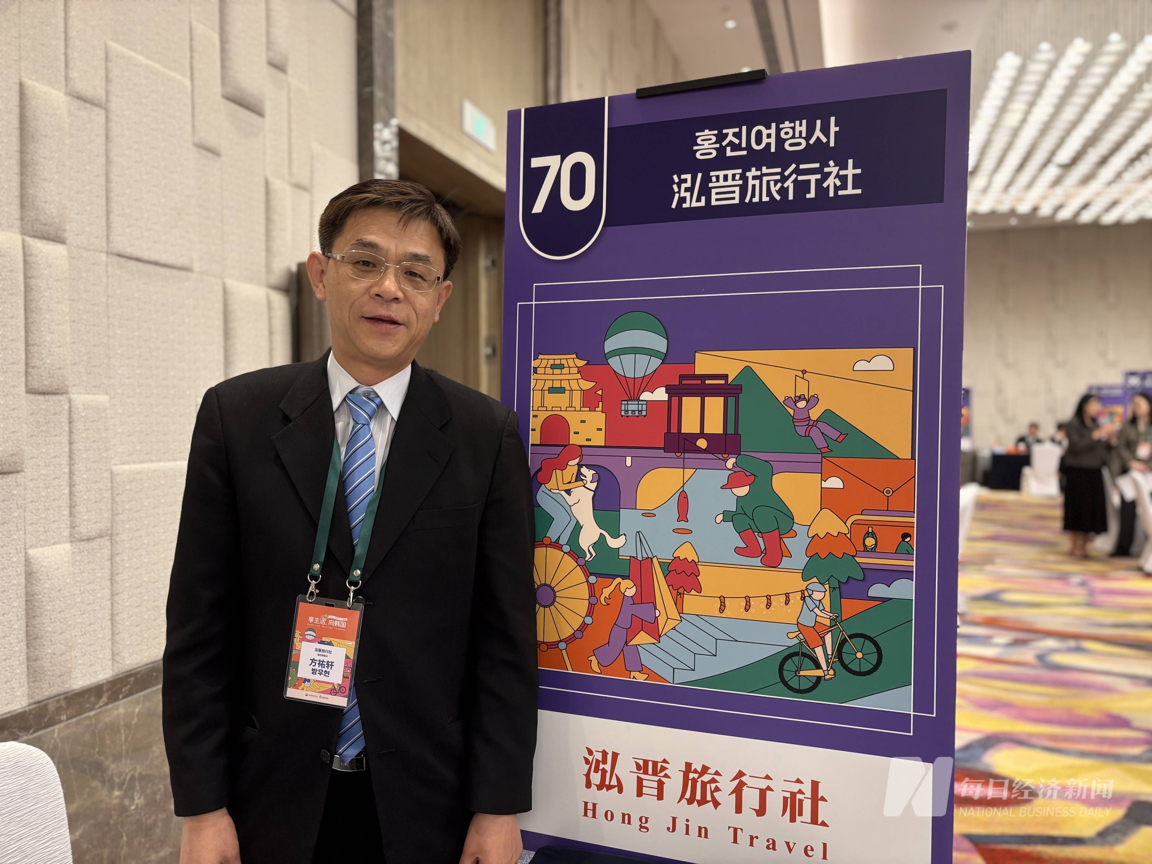九游娱乐入口：韩国将对中国团体旅客免签韩国旅行社：仍要和“自由行”抢游客(图2)